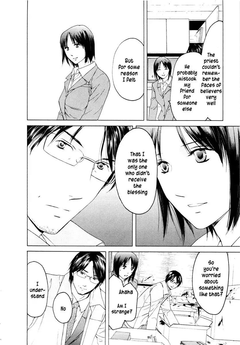 Kimi no Knife Chapter 32 12